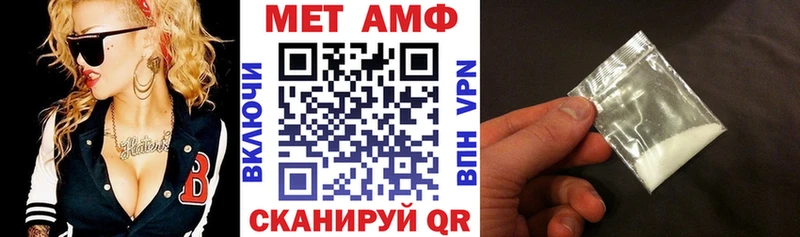 ОМГ ОМГ зеркало  Алдан  АМФЕТАМИН VHQ 