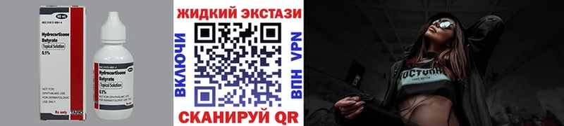 Бутират BDO 33%  где купить   Алдан 