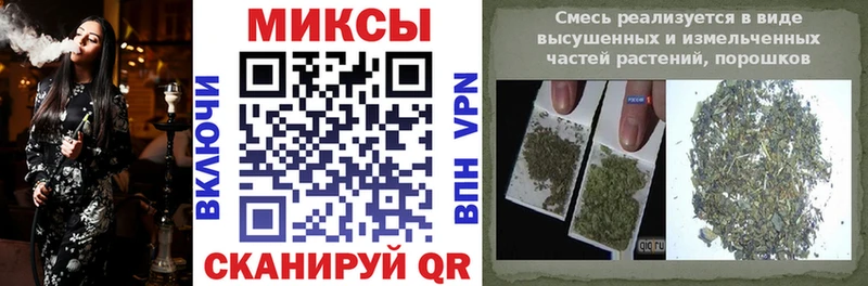 Бутират буратино Алдан