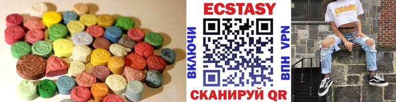 купить наркоту  Алдан  маркетплейс наркотические препараты  Ecstasy Cube 