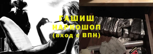 синтетический гашиш Магас