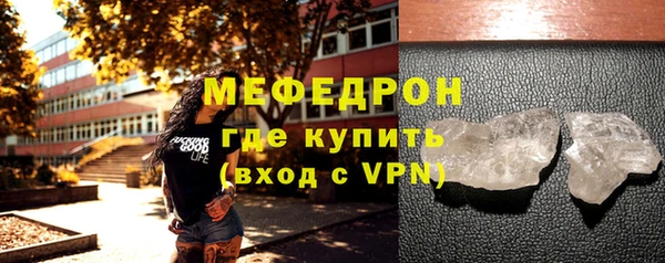 молекула духа Армянск