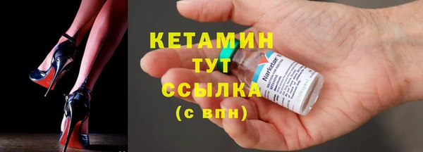 молекула духа Армянск