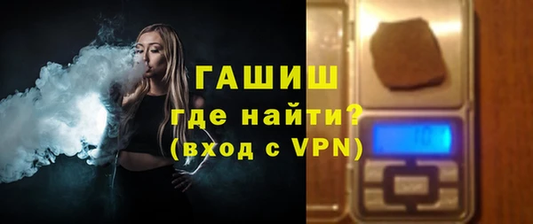 молекула духа Армянск