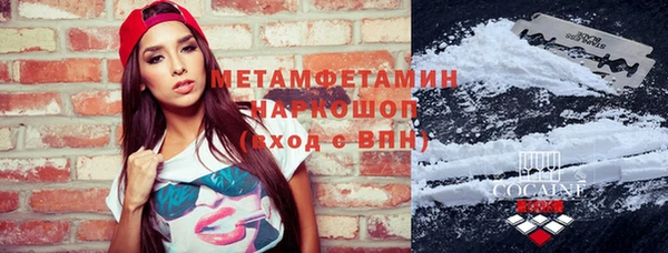молекула духа Армянск