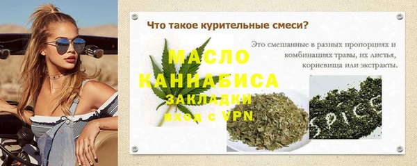 молекула духа Армянск