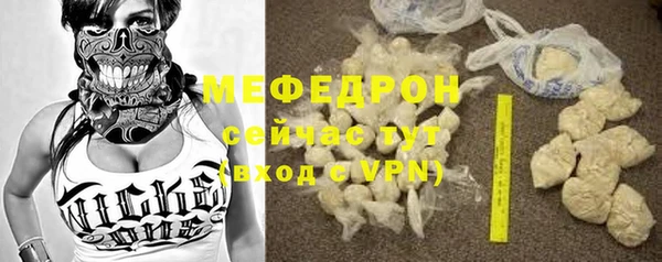 мескалин Майский