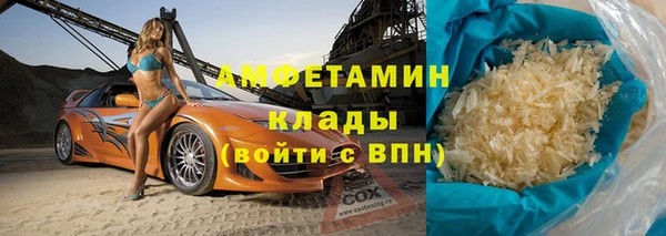 кокаин VHQ Аркадак