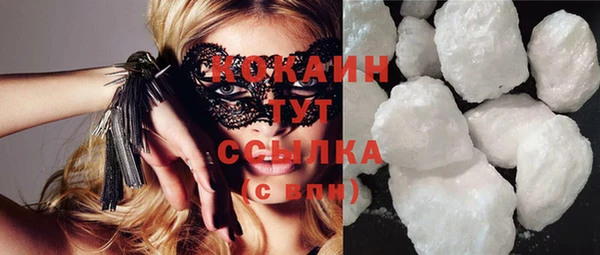молекула духа Армянск