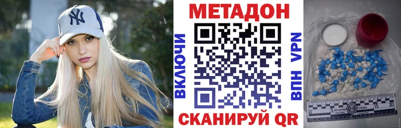 OMG зеркало Алдан МЕТАДОН VHQ даркнет сайт